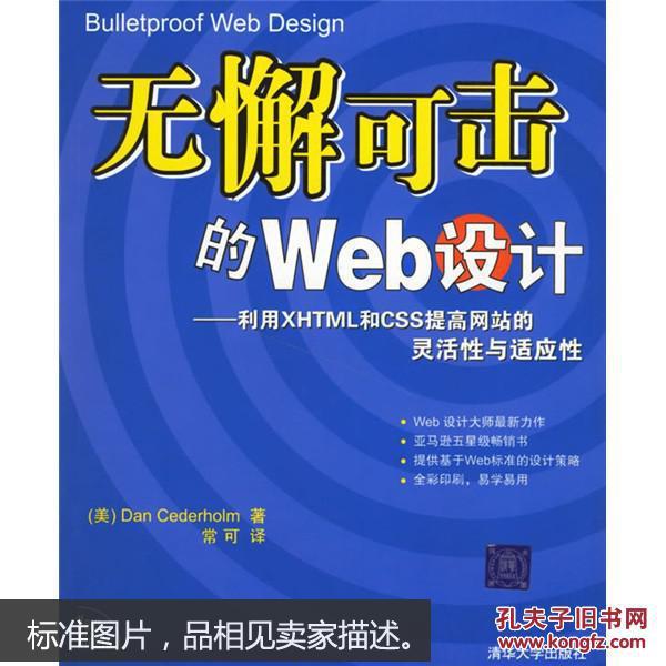 新澳特精准资料,灵活设计操作方案_uShop13.291