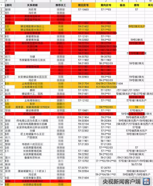 2024澳门今晚开奖号码,时代解析说明_超值版85.913