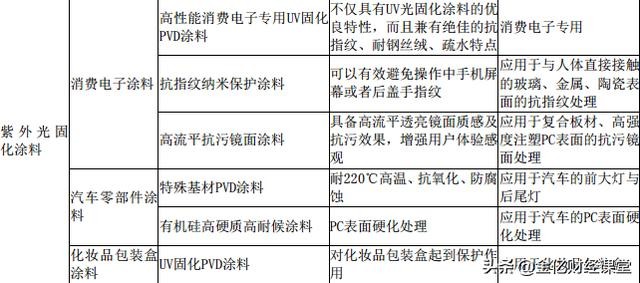 2024澳门今晚开特,定性分析解释定义_1080p83.868