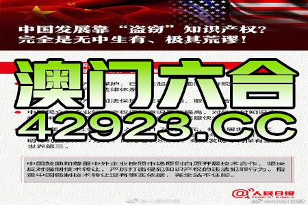 新澳2024正版免费资料,实证研究解释定义_创意版36.918