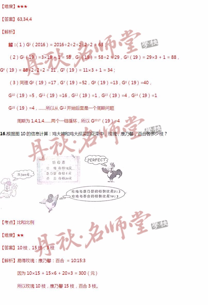 香港二四六308Kcm天下彩,灵活解析方案_手游版38.454