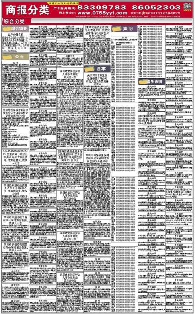 新澳精准资料期期中三码,精细设计策略_铂金版72.12