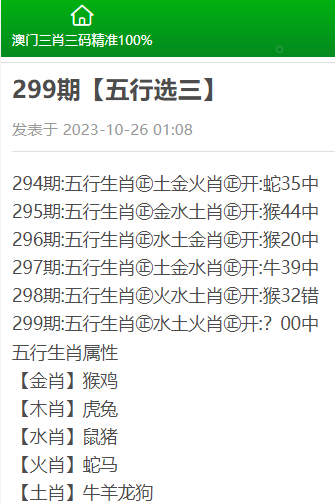 澳门三肖三码精准100%新华字典,可靠设计策略解析_游戏版28.786