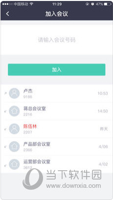 新澳新澳门正版资料,平衡指导策略_ios28.154