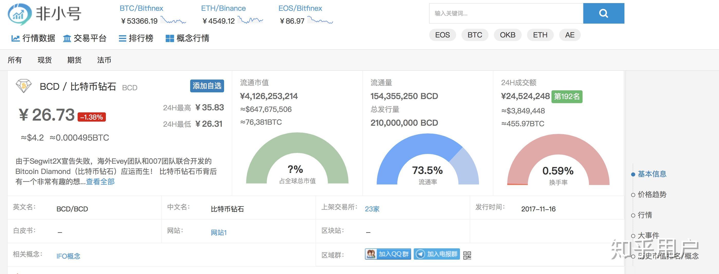 内部资料一肖一码,全面执行分析数据_Holo72.438