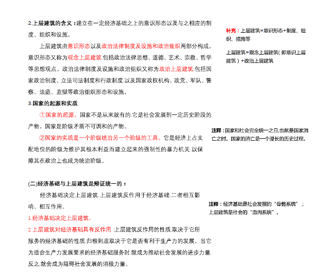 最准一码一肖100%精准老钱庄揭秘企业正书,高速规划响应方案_iShop84.247