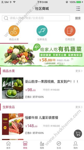 管家婆一码一肖资料大全水果,广泛的关注解释落实热议_nShop36.162