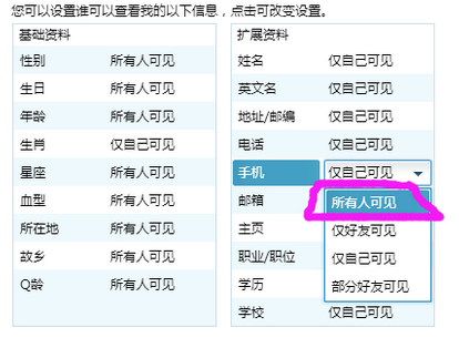 澳门码的全部免费的资料,全面数据分析方案_eShop88.175