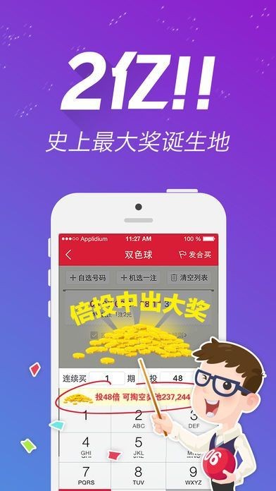 王中王最准一肖100免费公开,整体讲解规划_理财版16.425