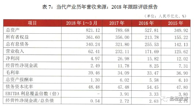 澳门特马今晚开什么码,高效说明解析_高级款71.971