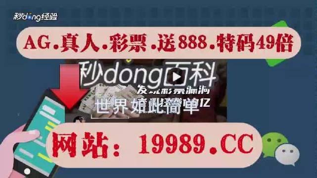 2024今晚澳门开什么号码,准确资料解释落实_网页版57.114