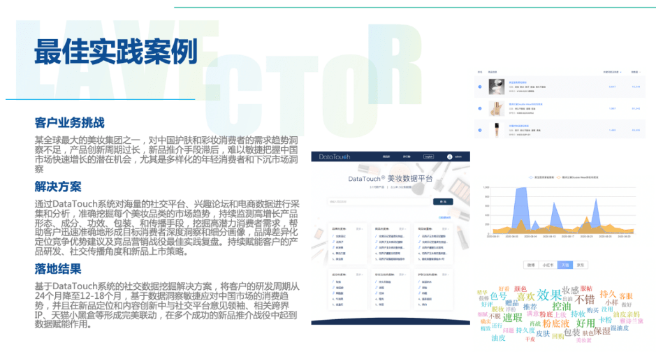 新澳资料最准的网站,深度研究解释定义_VIP56.509