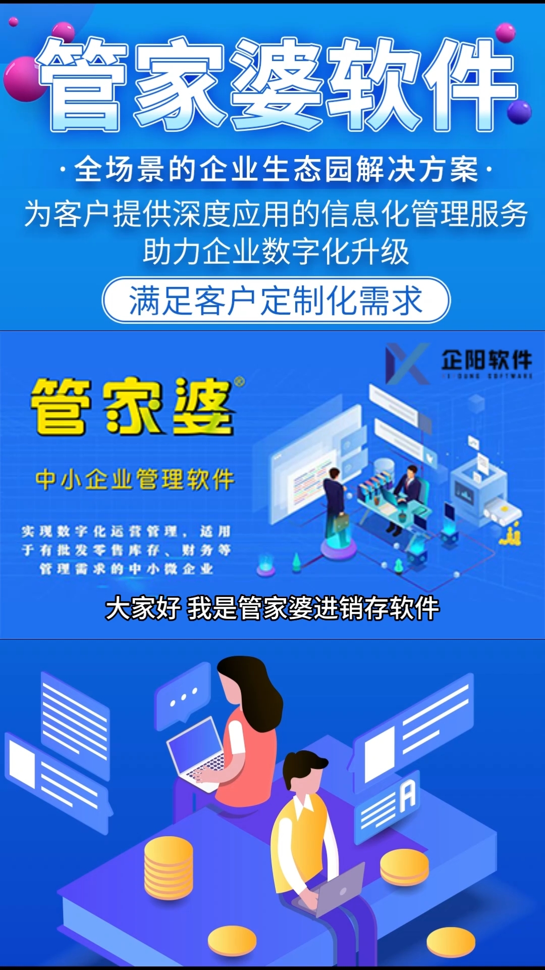 管家婆必出一中一特,快速解答策略实施_Phablet88.213