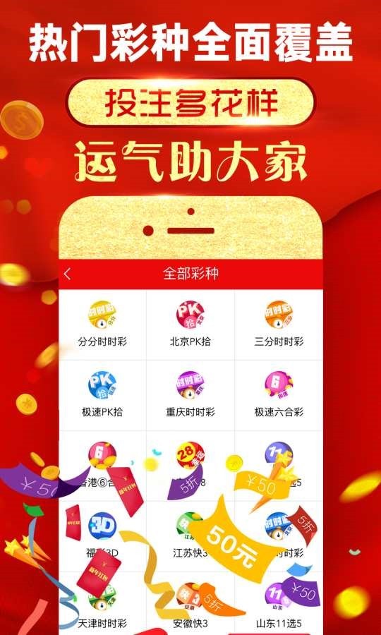 香港免六台彩图库,持续设计解析_tShop73.965