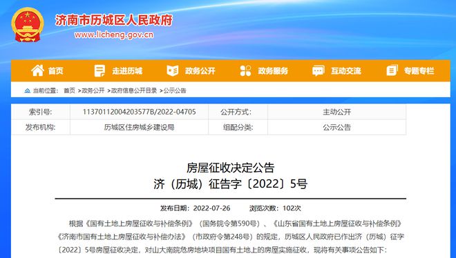 科兴疫苗问题最新赔偿方案公布,多样化策略执行_uShop20.373