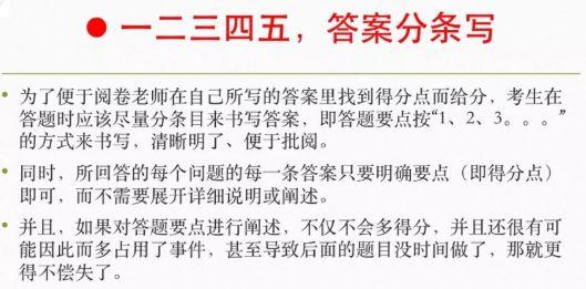 白小姐三肖必中生肖开奖号码刘佰,科学化方案实施探讨_经典款93.700