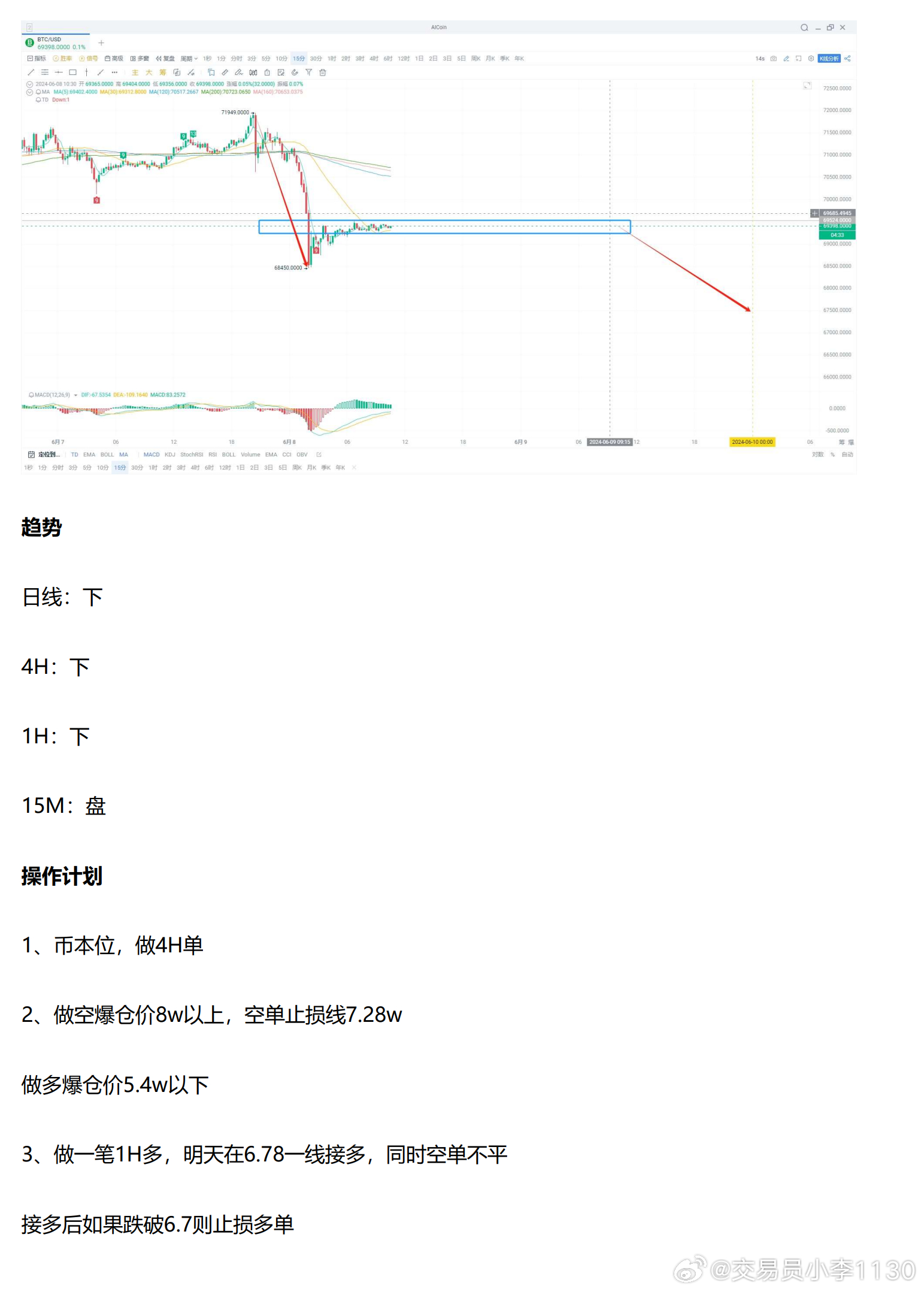 2024新奥资料免费精准071,可靠性计划解析_Prime19.672