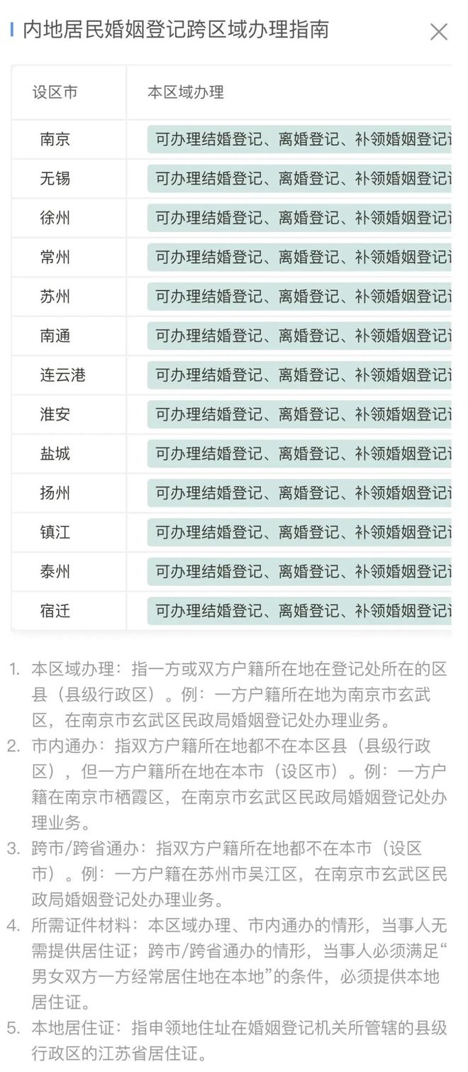 新澳门三肖三码精准100%,数量解答解释落实_铂金版76.733