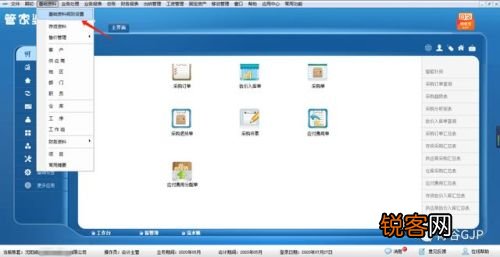 澳门管家婆一肖一码一中一开,快捷问题解决方案_macOS90.681