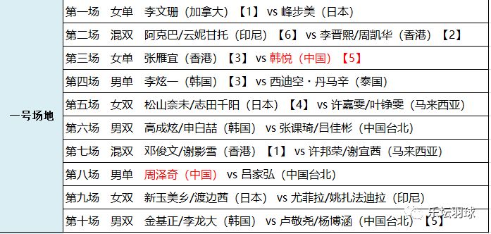 2024澳门特马今晚开奖138期,决策资料解释落实_至尊版41.463