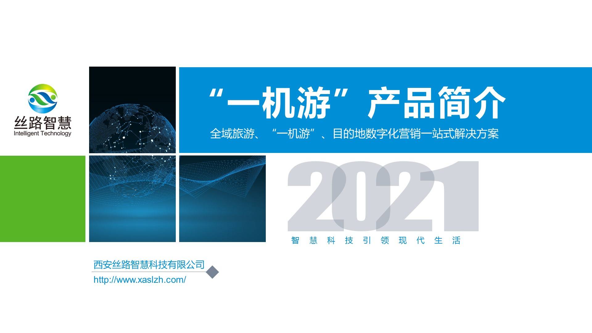 2024澳门金牛版网站,高效设计计划_Z36.24