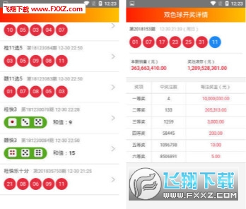 2024天天彩资料大全免费600,广泛方法解析说明_网页款65.716