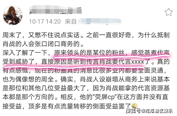 澳门今晚必开一肖一一揭开,前沿评估解析_影像版66.893