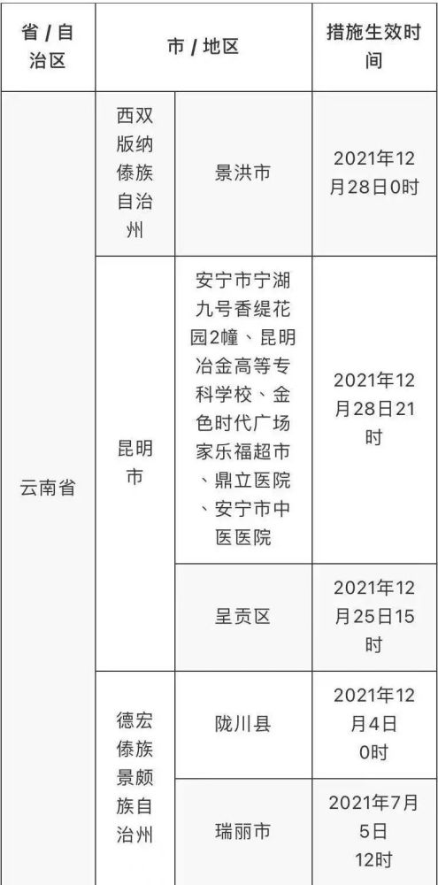 澳门一码一肖一特一中是合法的吗,创新性执行计划_pack25.636