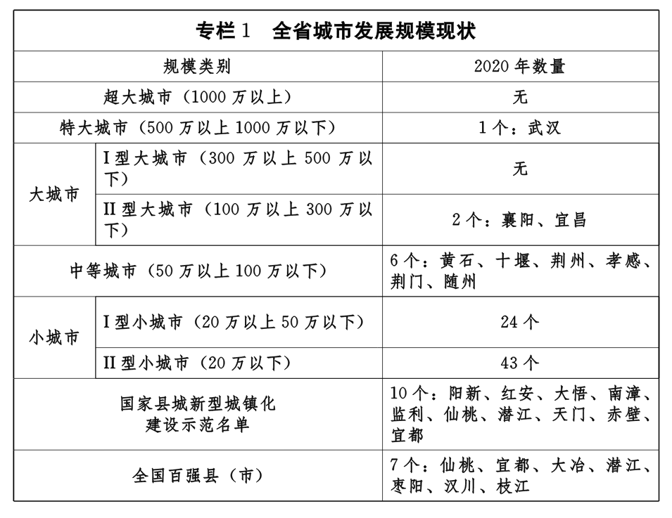 新澳门期期准,精细化方案实施_D版93.546