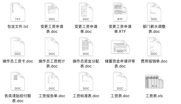 新澳全年免费资料大全,数据驱动方案实施_pro36.818