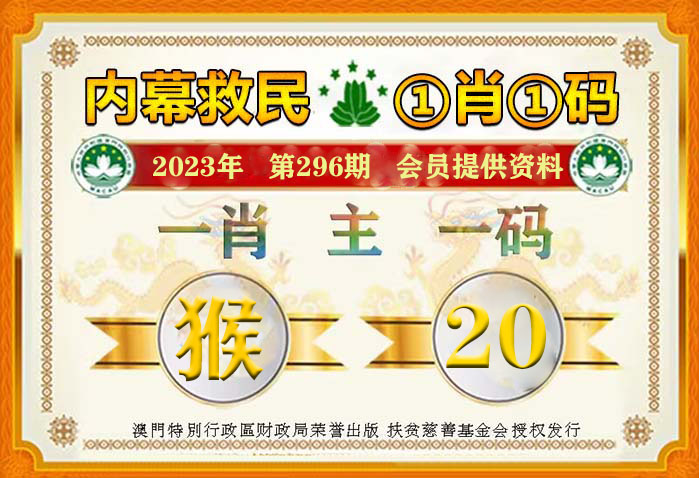 2024年管家婆的马资料,实效性解析解读_理财版58.448