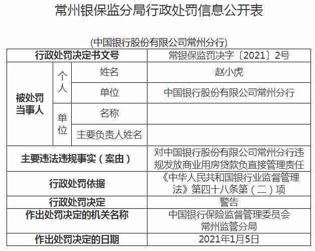 新澳2024年免资料费,实地数据评估执行_KP37.411