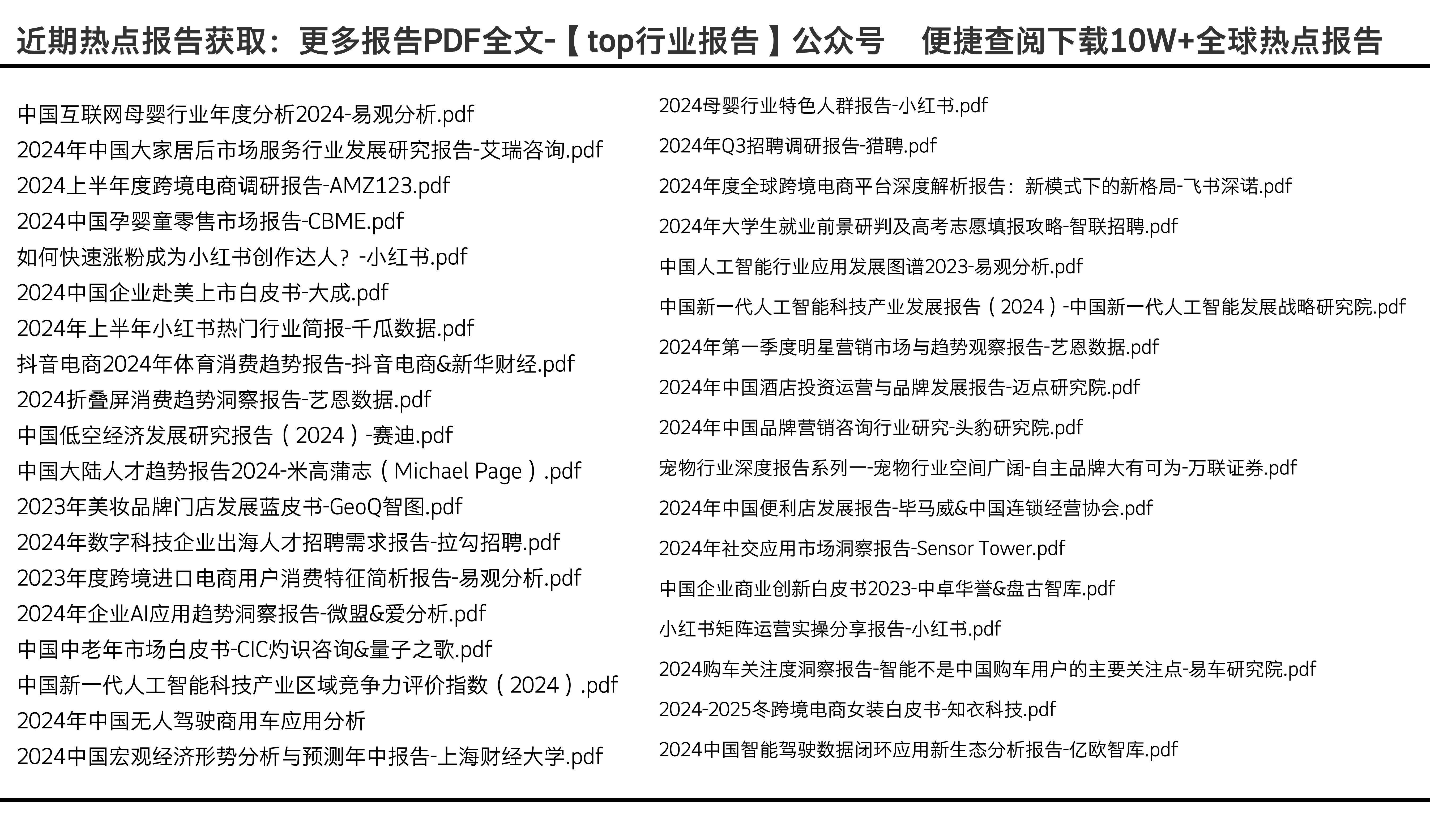 2024年全年資料免費大全優勢,数据分析驱动设计_Mixed34.320