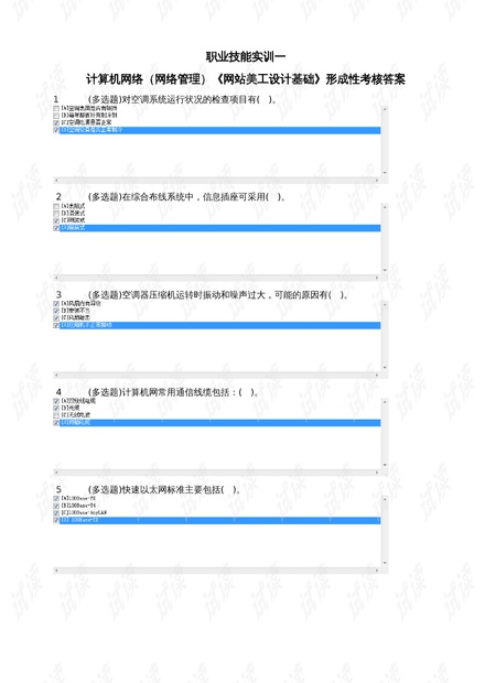 新澳门六开奖结果2024开奖记录查询网站,实地考察分析数据_特别版62.884