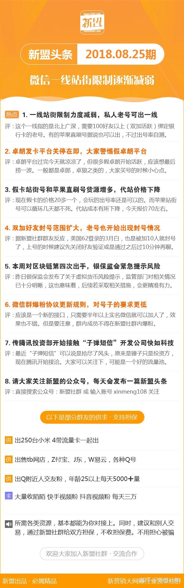 新澳最新最快资料新澳60期,数据驱动执行方案_粉丝款85.173