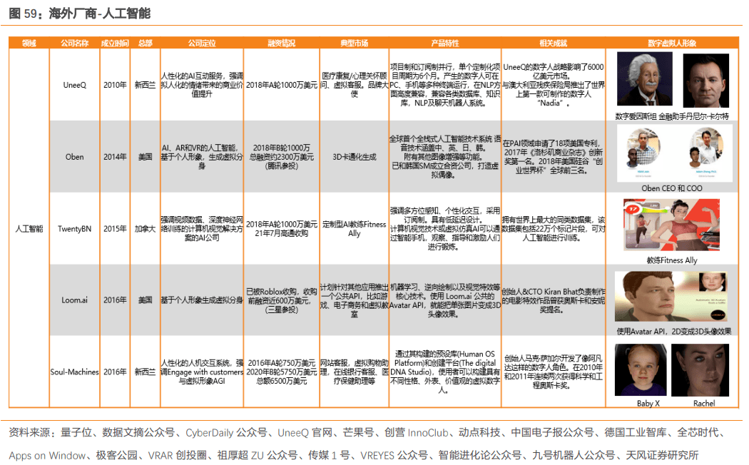 澳门六开奖结果2024开奖今晚,深度解答解释定义_2D41.488