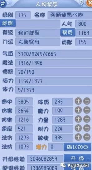 2024年新奥门天天开彩,诠释说明解析_PalmOS18.731