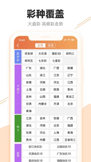 优殇绕指揉 第3页