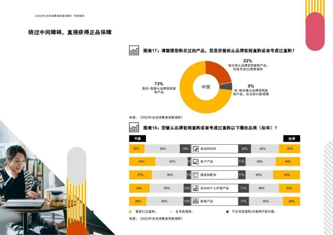 2024年新澳芳草地资料,全面分析数据执行_4K37.371