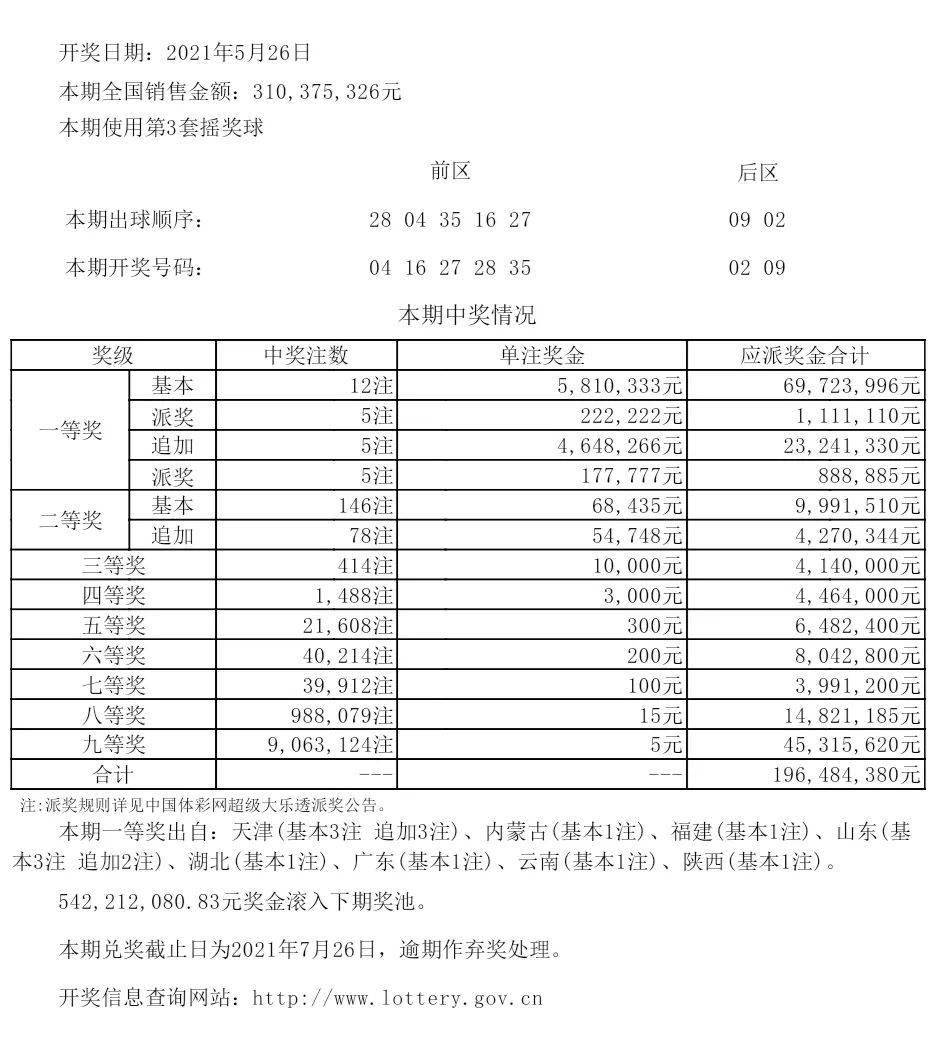 堇色安年，谁许我一世荒芜 第2页