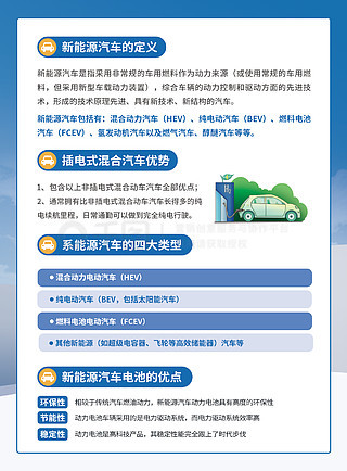 香港资料大全正版资料2024年免费,高效实施策略设计_精英版96.376