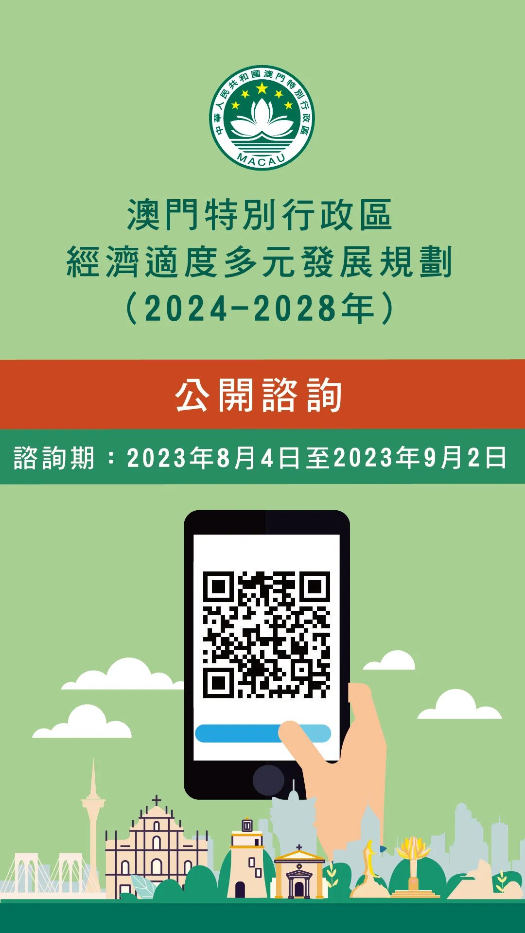 新澳2024濠江论坛资料,可行性方案评估_10DM14.628