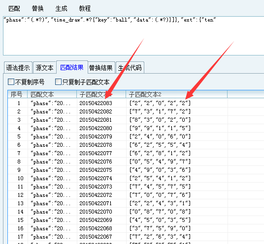 111333.соm查询新澳开奖,预测解析说明_R版11.337