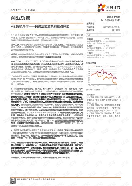 马会传真,国产化作答解释落实_尊享款41.129