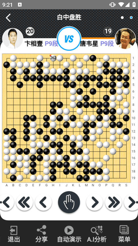 弈城围棋，从入门到精通的必备工具下载指南