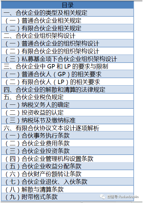 2024澳门天天开好彩大全正版,状况分析解析说明_QHD版49.997