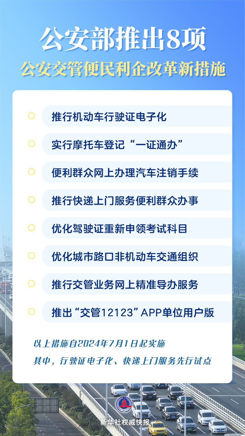 2024澳门今晚必开一肖,实用性执行策略讲解_精装版11.803