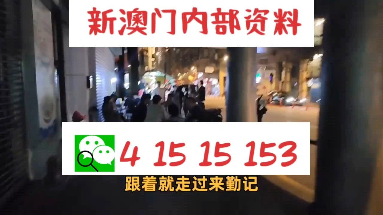 新澳门24码中特精准,快捷问题方案设计_专属款51.506