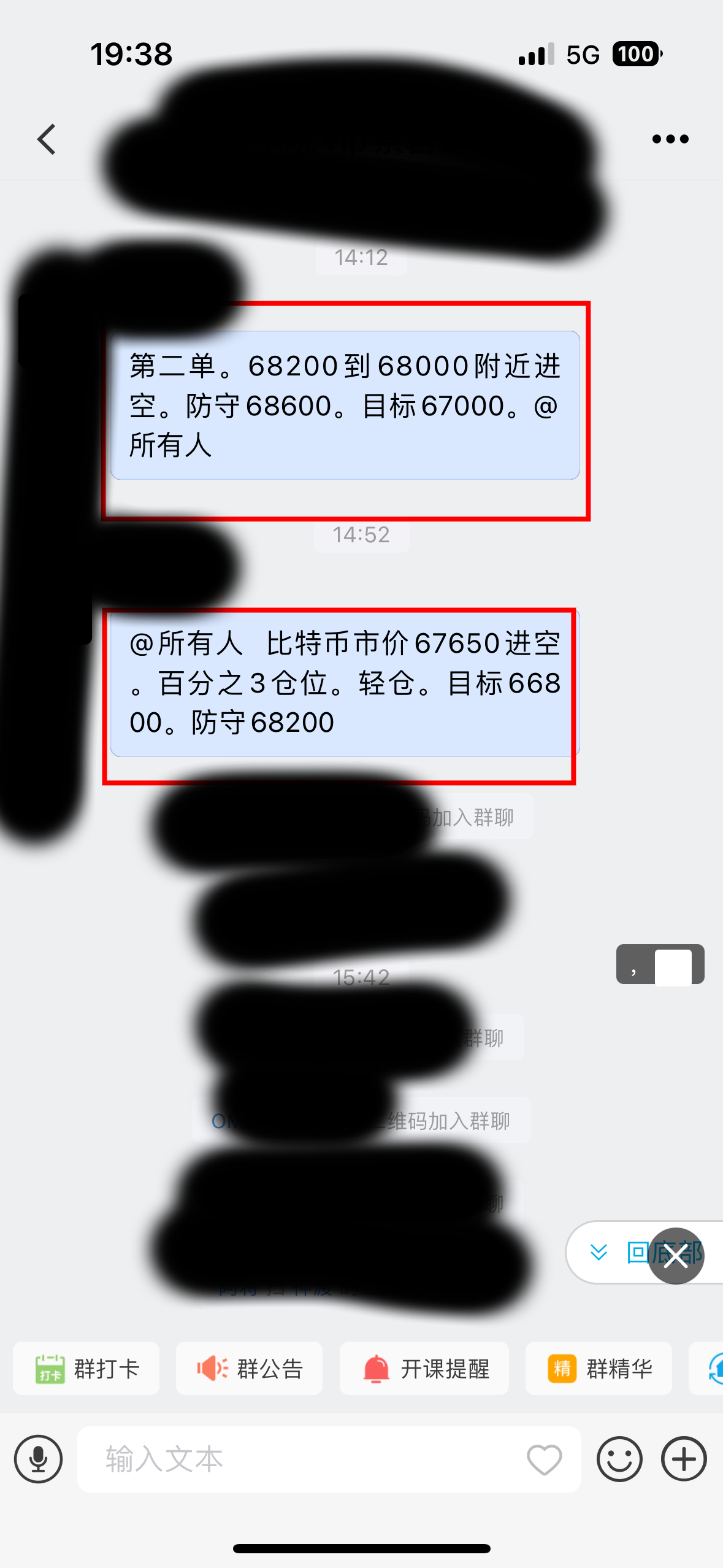 婆家一肖一码100,持续执行策略_BT59.522