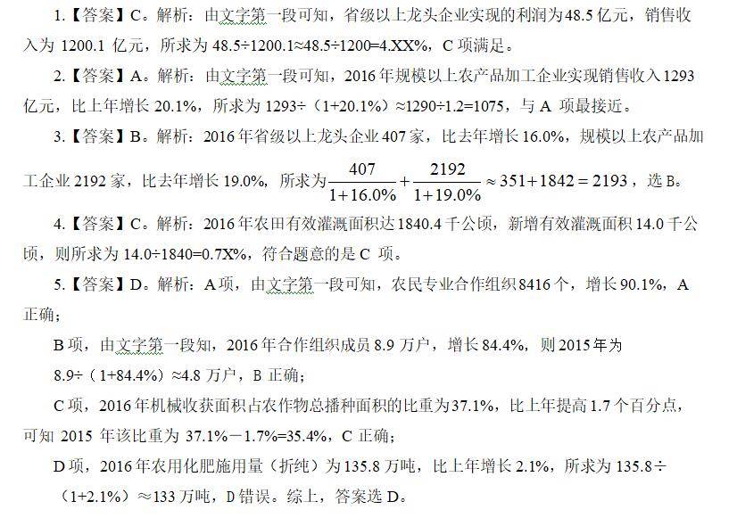 2024年12月2日 第50页